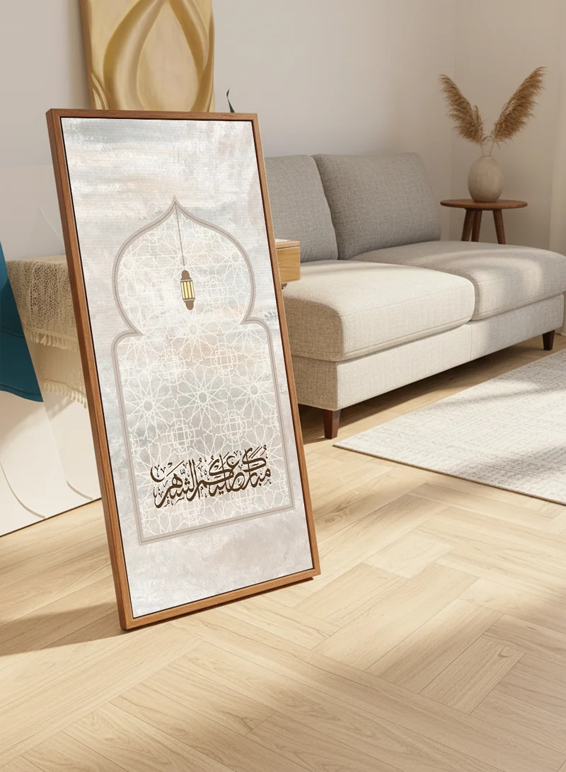 لوحة لوحة كانفاس على إطار خشبي بإطار خارجي بلون خشبي مع حامل خلفي بتصميم مبارك عليكم الشهر
